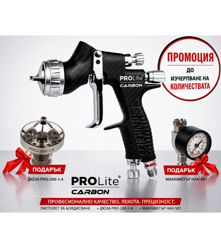 DeVilbiss GTI PRO Lite CARBON Edition Пистолет за боядисване