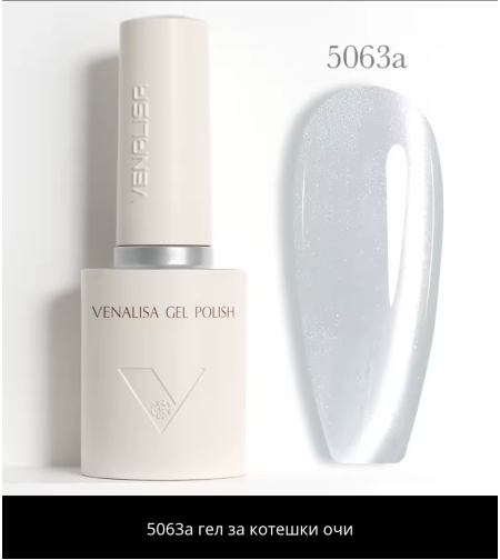Venalisa V4- 5063