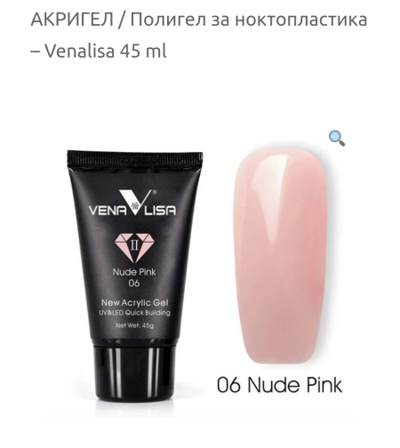 Venalisa Acrylic gel-06
