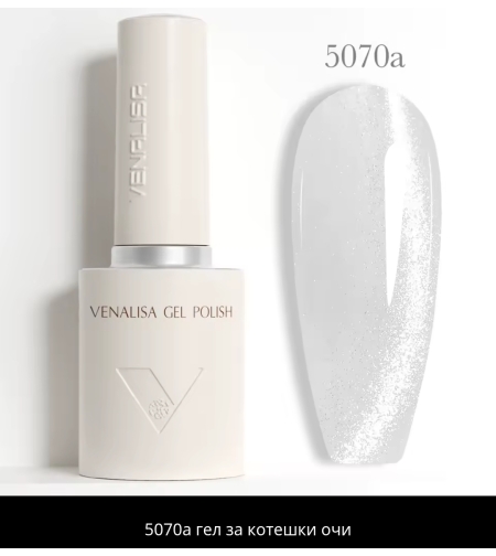 Venalisa V4- 5070