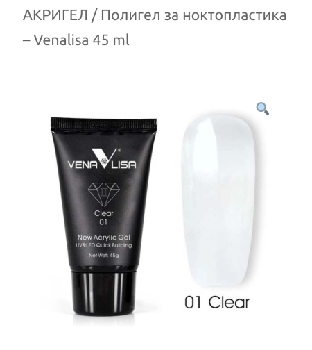 Venalisa Acrylic gel-01