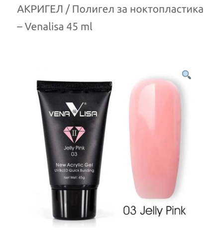 Venalisa Acrylic gel-03