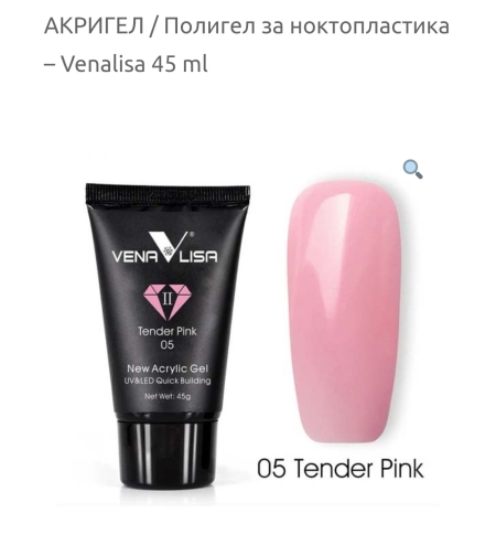 Venalisa Acrylic gel-05