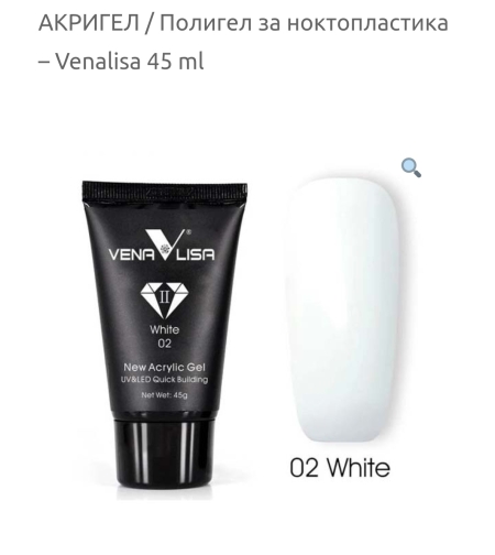 Venalisa Acrylic gel-02