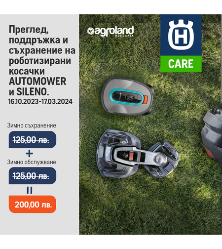 Зимно съхранение на роботизирани косачки.