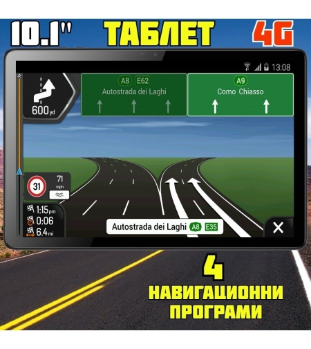 Таблет DIVA T1014G, 4G, Навигация, 4 GB RAM, 64 GB ROM, Android 12, 10.1 инча