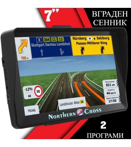 GPS Навигация Northern Cross NC-711SS, 7 инча, 256 MB RAM, Вграден сенник