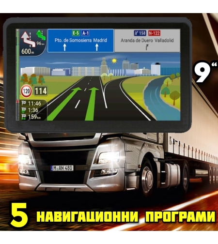 GPS Навигация Diniwid N9i Terminator LE, 9 инча, 256 MB RAM, 5 програми