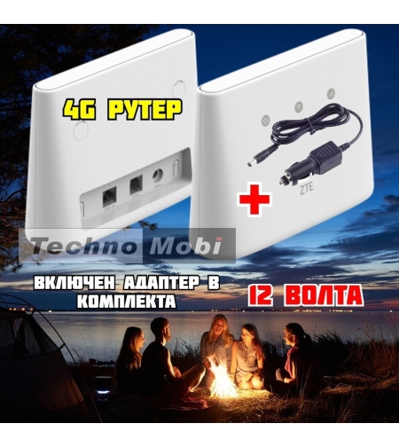4G Рутер на 12 волта ZTE MF293N, слот за сим карта