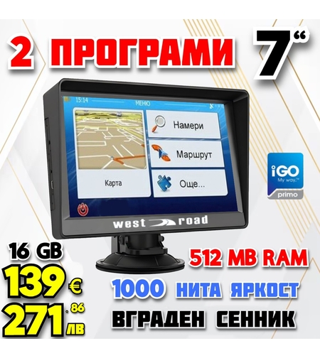 GPS Навигация West Road WR-X512SS, 7 инча, Ултра Ярък дисплей, 512 MB RAM, Вграден сенник
