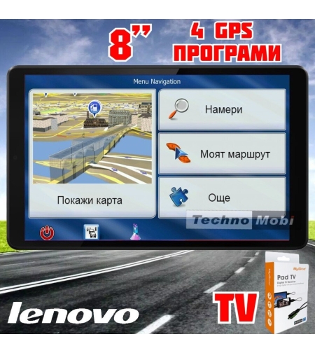 ТАБЛЕТ LENOVO TB-8505X TV, 8 ИНЧА, 4G-LTE, НАВИГАЦИЯ ЕВРОПА, TV ТУНЕР