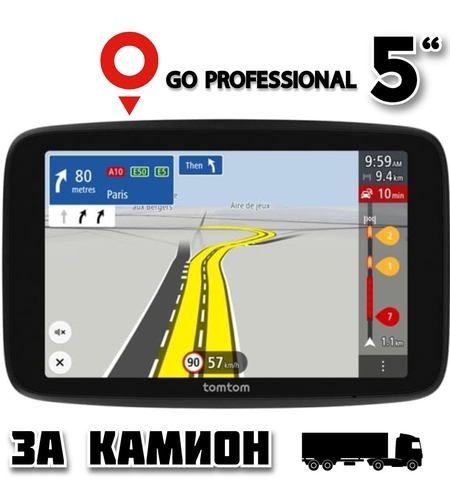 GPS Навигация за камион TomTom GO Professional 5 (2nd Edition)