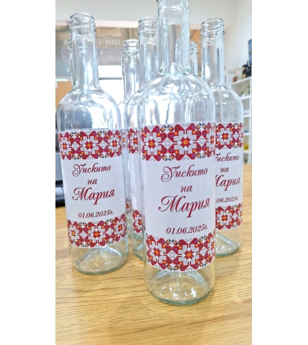 Бутилки с етикет уискито