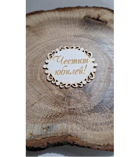 Табелка Авангард 