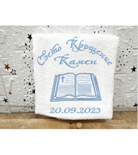 Хавлиена кърпа № 44