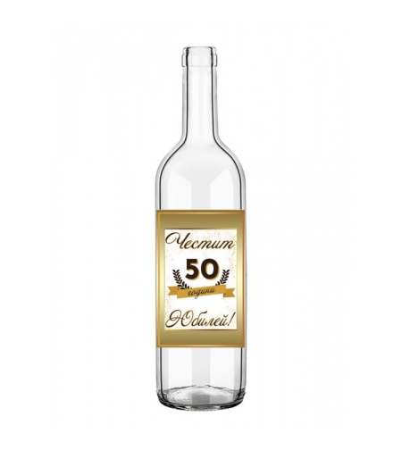 Бутилки с Етикет 