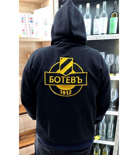 Суитшър БОТЕВ ПЛОВДИВ