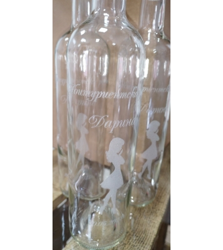 Бутилки за Абитуриенти 