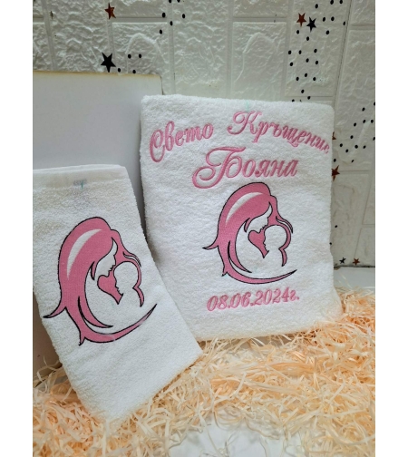 Хавлиена кърпа 