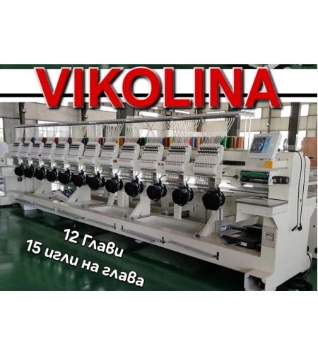 Бродировъчна машина / Дванадесет глава/ SMT 20120000 15 конечна