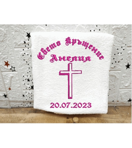 Хавлиена кърпа № 36