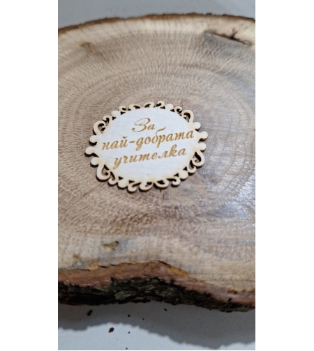 Табелка Авангард 