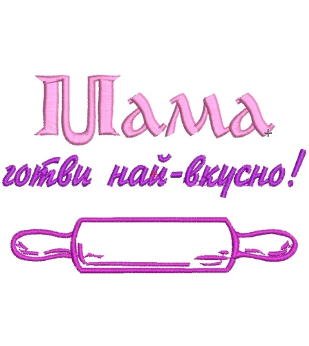 Престилка 22