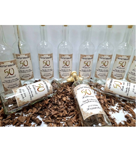 Бутилки с етикет 