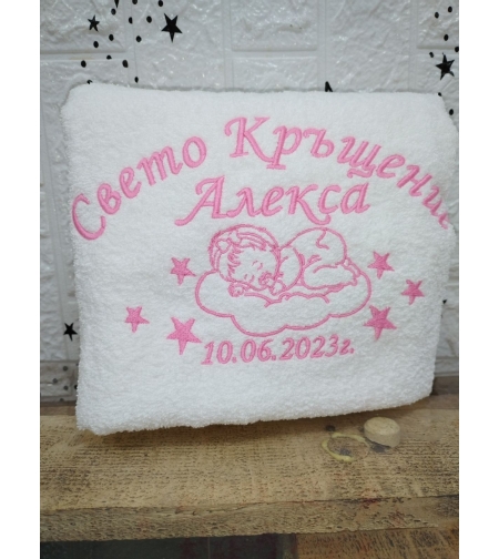 Хавлиена кърпа № 32