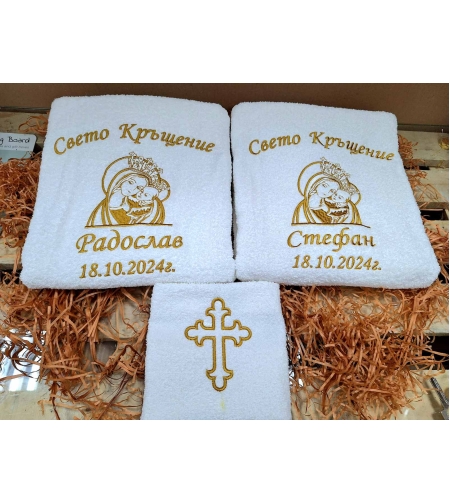 Хавлиена кърпа 