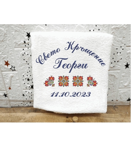 Хавлиена кърпа № 41