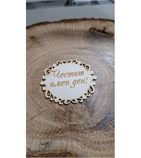 Табелка Авангард 