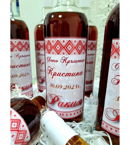 Бутилки с Етикет 