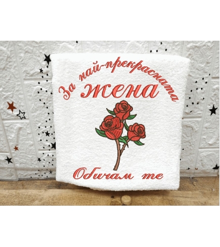 Хавлиена кърпа № 40