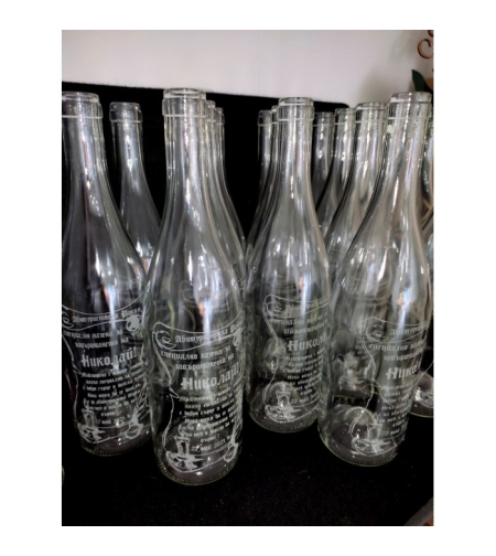 Бутилки за Абитуриенти 