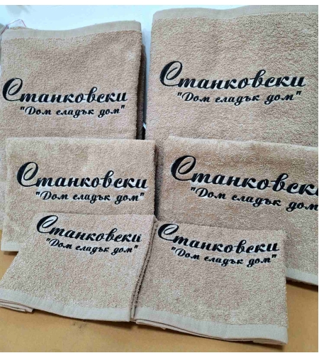 Хавлиени кърпи 