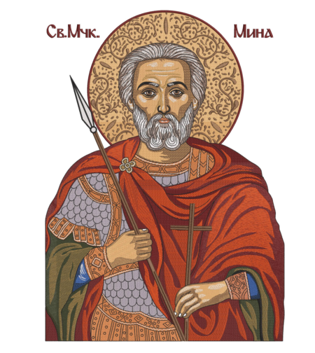 Свети Мина