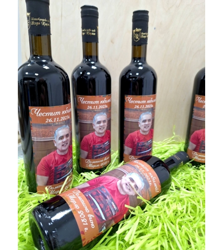 Бутилки с Етикет 