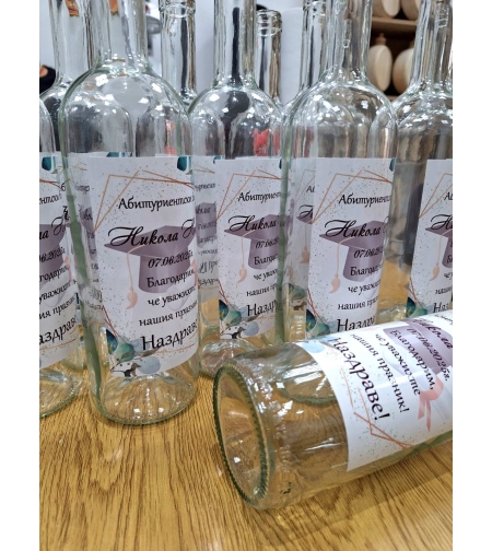 Бутилки с етикет Бал