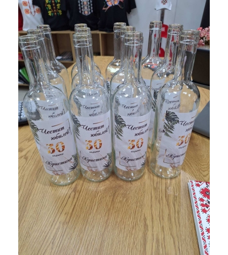 Бутилки с етикет 30 г.