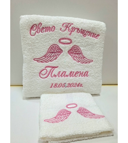 Хавлиена кърпа 