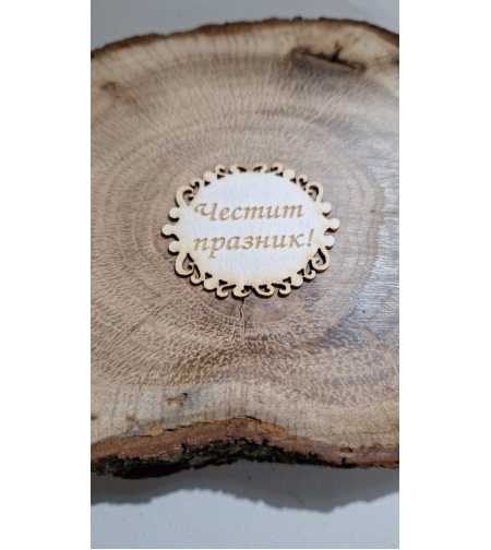 Табелка Авангард 