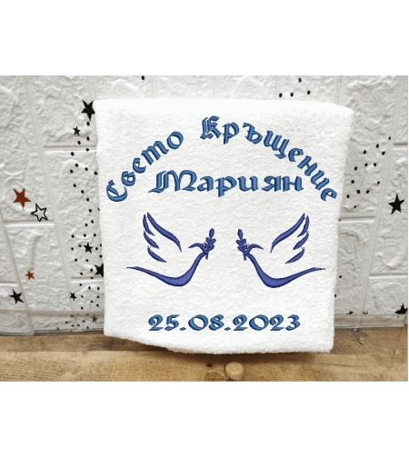 Хавлиена кърпа № 38