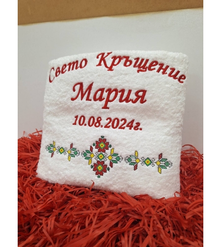 хавлиена кърпа 21