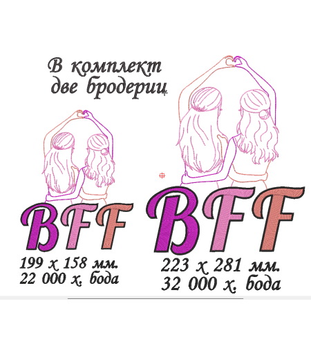 Добри приятелки 8 3