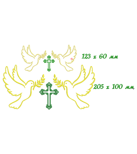 Гълъби с кръст 122 Комплект