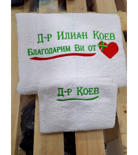 Хавлиена кърпа № 34