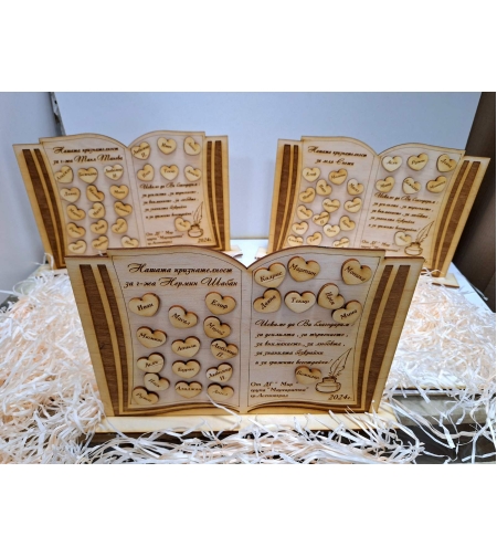 Поздравителна картичка за всеки повод