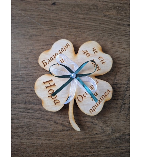 Детелинка с Украса 