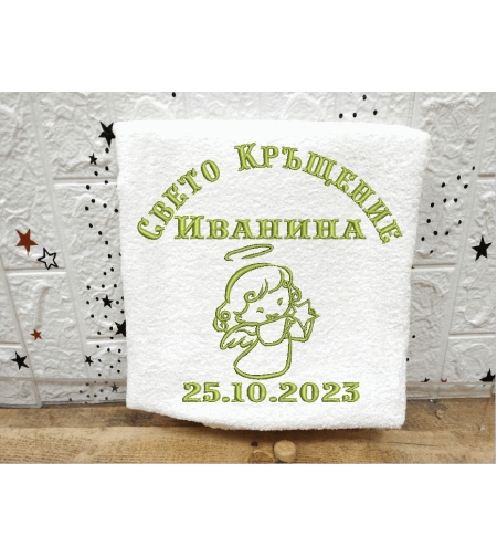 Хавлиена кърпа № 13